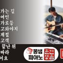 피아노와 반주 이미지