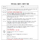 대본 이미지