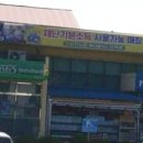 포천농협신북지점