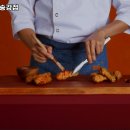 교촌치킨 송강점