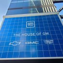 렌즈하우스 지엠(GM) | [더하우스오브지엠] 마지막 날 마지막 시승자, GMC...마지막 시승) / The House of GM 2025년 02월 09일