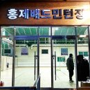 궁동체육관 이미지