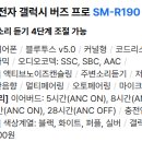 구매 후 만족한 전자제품 모음