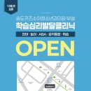 더사랑소아청소년과의원 이미지