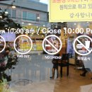 예향정(연산점) 이미지