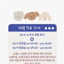 문산동물의료센터 이미지