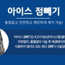 케이스타의원