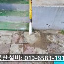 동산설비 이미지