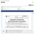 쿠리타한수 주식회사
