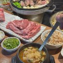 청년양고기 - 충주시 연수동산로 23 | 청년양고기