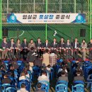 종합경기장(풋살장) 이미지