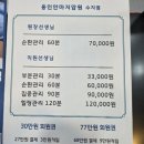 용인안마지압원 수지점