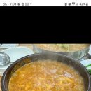 다정이네민물매운탕 이미지
