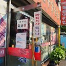 한우숯불갈비 이미지