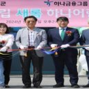 공립철원어린이집 이미지