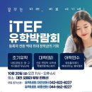 유학네트대전센터 이미지