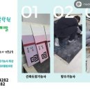 울산동포학원 이미지