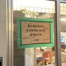 삼평식당 | 천안터미널 냉삼 고기집 삼평식당 후기