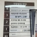 마음길 심리상담센터 이미지