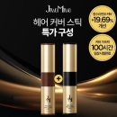 엠투헤어 쇼핑하우