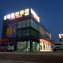 원표타이어 이미지
