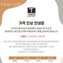타마시헤어 이미지