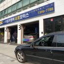 EURO MOTORS | 강북 수입차 정비/수리 유로 모터스 방문 리얼 후기!