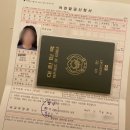 시흥시청 본관 | [시흥시청] 10개월 아기 여권 발급 후기