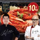 우리김치반찬 이미지