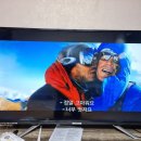 14 Peaks: 불가능은 없다! 이미지