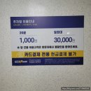 율공인중개사사무소 이미지