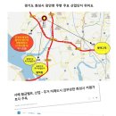 우정물류 주변 이미지
