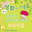 정성교육출판사 이미지