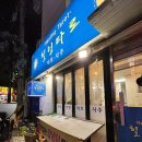 군포로627번길 | [군포/산본] 힐링타로 후기