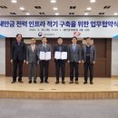 새만금문화봉사단 이미지