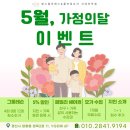 이삭토스트신대부적점 이미지