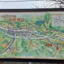 죽령 옛길 -소백산 3자락길 이미지