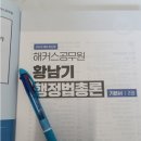 황*남 이미지