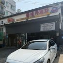 [군포] 봄맞이 세차 🙌 대야미 ‘동네카세차’ 내돈내산 솔직후기