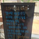 수야네일 - 창원시 진해구 충장로406번길 27 | 수야네일