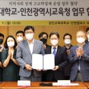 경인교대인천캠퍼스