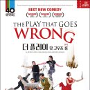 롱플레이컴퍼니