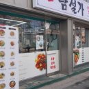 담설가