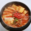 돼지고기 김치찌개 맛있게 끓이는법 이미지