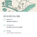 윤치과 이미지