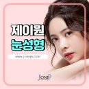 제이원병원 이미지