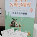 동화속의 클래식 콘서트 이미지