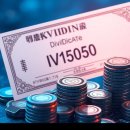 인하텔레콤 | 테크윙 배당주, 6만8천에서 4만4천 본 투자 후기