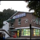 염수옥 티스토리