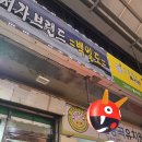 백일도 | 중곡제일시장 대방어 맛집, 백일도 웨이팅 후기